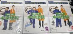 2025年最新】中学受験 理科 dvdの人気アイテム - メルカリ