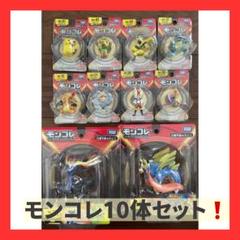 【⭐️貴重品⭐️】ポケモン　初期モンコレ　ロゼリア(台あり) 41HYnsCftmL._UF350,350_QL50_.jpg