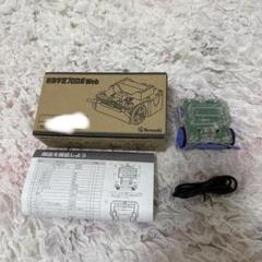 山崎教育システム　ロボコンフルユニット m19340108199_1.jpg?1713681069