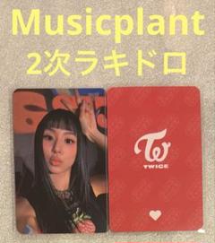TWICE Strategy Musicplant 2次ラキドロ チェヨン② - メルカリ