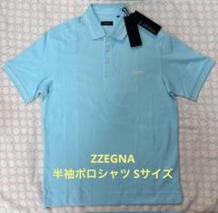 ZZEGNA 半袖ポロシャツ　Sサイズ