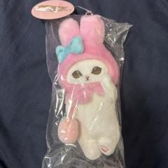 mofusand×サンリオキャラクターズ マスコット マイメロディ ぬいぐるみ