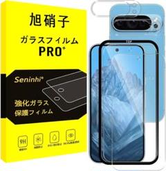Google pixel 9pro カメラ 保護フィルム カバー 液晶