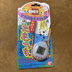 新種発見たまごっち 初代 クリアホワイト　ブルー 613tUaL+8pS._AC_SY200_QL15_.jpg