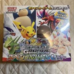 ルギアプロモセット
