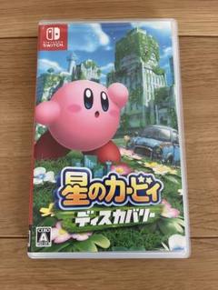 星のカービィ　ディスカバリー