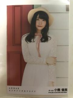1枚100円、200円】 NGT48 選ポス 生写真