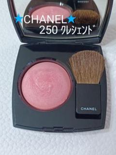 【新品】シャネル チーク 250 クレシェンド デモンストレーション 新品】シャネル チーク 250 クレシェンド デモンストレーション