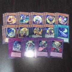 月光　デッキパーツ 9188【遊戯王】月光〈デッキパーツ〉27枚セット - メルカリ