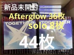 txt together Afterglow solo 新品未開封 44枚