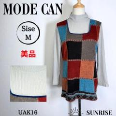 ★美品★ MODE CAN 長袖 トップス ニット ハイネック カラフル M