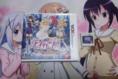 N3DS アイカツ！2人のマイプリンセス