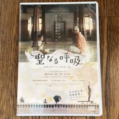 聖なる呼吸 ヨガのルーツに出会う旅('11独/インド)〈2枚組〉 映画『聖なる呼吸：ヨガのルーツに出会う旅』公式サイト