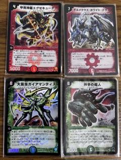 【超レア‼︎ 元祖トレカ】  超人バロム1  丸天カード コンプリートパッケージ 超レア‼︎ 元祖トレカ】 超人バロム1 丸天カード コンプリート