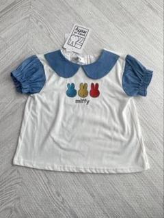 新品未使用タグ付き　ミッフィー Tシャツ　ぽわん袖　デニム　刺繍　90