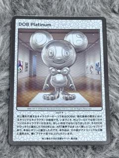 2025年最新】村上隆もののけ チケット限定版の人気アイテム