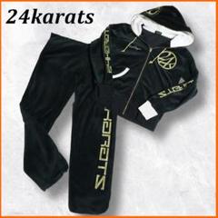 24karats The RAMPAGEベロア ジャージ 白 S 24カラッツ