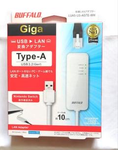BUFFALO　有線LANアダプター　LUA5-U3-AGTE-WH　新品のサムネイル