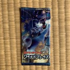 匿名配送　ワイルドブレイズ　新品　未開封　2パック　初版　1st edition 2025年最新】ワイルドブレイズ 未開封の人気アイテム - メルカリ