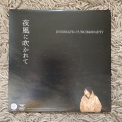 EVISBEATS People LPレコード EVISBEATS People 2LPレコード新品未使用