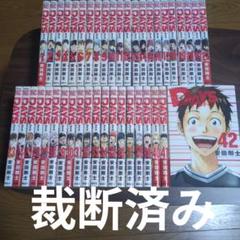 【美品】DAYS 1〜42巻 全巻＋関連本7冊　計49冊　安田剛士 DAYS 全巻・外伝等関連本 セット 安田剛士