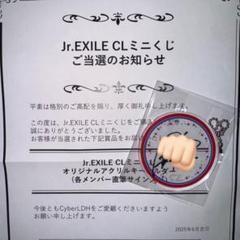 2025年最新】CLクジの人気アイテム - メルカリ