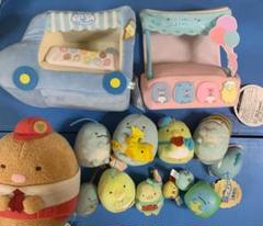 すみっコぐらし　ぬいぐるみ　まとめ売り