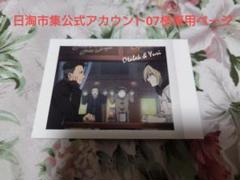XXXXXX様　日淘市集公式アカウント XXXXXX様 日淘市集公式アカウント - メルカリ