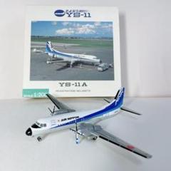 特別オファー ANA 全日空 ネクタイピン F-50 YS-11 L10-11 セット - 航空機