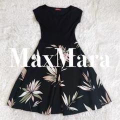 MaxMara マックスマーラ 花柄　フレアワンピース　ブラック　S