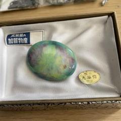 メルカリ便☆九谷焼☆花柄　ブローチ 九谷焼 花柄 陶器製ブローチ - メルカリ
