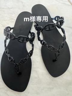 【かわいくてオシャレ☆】HERMES アイランドサンダル ブラック 夏に大活躍♪【HERMES】サンダル アイランド ブラック
