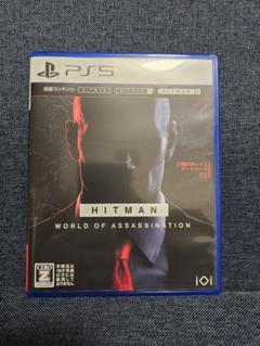 ヒットマン ワールド オブ アサシネーション (PS5)