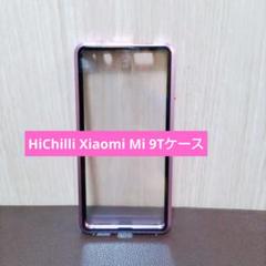 ⭐️HiChilli Xiaomi Mi 9Tケース
