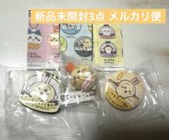 ちいかわ くら寿司 うさぎ フィギュア マグネット 缶バッジ