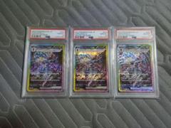 と*ん様 テラスタルフェス　ブイズ　モンボミラー＆RR PSA10 18連番 ハイクラスパック「テラスタルフェスex」モンスターボールミラー
