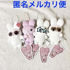 beco+81 しりみみうさぎマスコット サングラス 4種セット