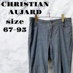 【ヴィンテージ】CHRISTIAN AUJARD グレー パンツ 【67-95】