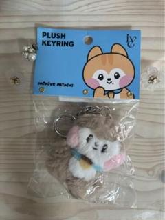 ガウル IVE minive ダリ ぬいぐるみ IVE minive ガウル ダリ ぬいぐるみ キーホルダ アイブ ミニヴ