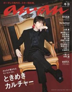 水玉模様ちゃん　anan キヨ Amazon.co.jp: キヨ anan : Toys & Games