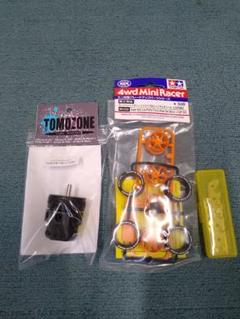 TOMOZONEミニ四駆MSストローク3種セット➕平ニスルンダー➕バトルレンチ TOMOZONEミニ四駆MSストローク3種セット➕平ニスルンダー