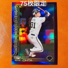 オリックス コロチャレ 太田椋 - メルカリ
