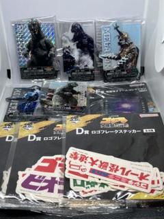 モゲラ怪獣フィギュア 未開封 2025年最新】モゲラ 新品未開封の人気アイテム - メルカリ