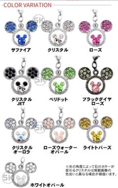 2025年最新】ネックレス ディズニー 80周年 スワロフスキーの