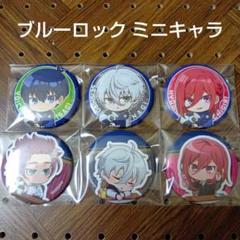 ブルーロック 千切豹馬 缶バッジ まとめ売り｜Yahoo!フリマ（旧