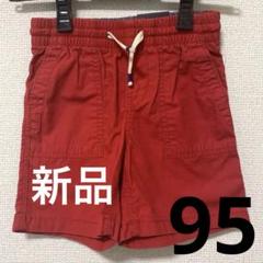 babyGAP ハーフパンツ　95cm ショートパンツ