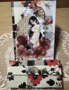 蛇腹ファイル マステケース おすそ分けファイル
