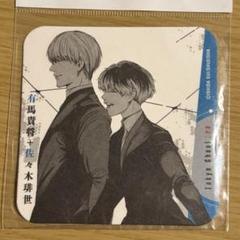 東京喰種 東京喰種:re コースター 金木研 カネキ 佐々木琲世 特典 東京喰種:re アートコースター 金木研 佐々木琲世 - メルカリ