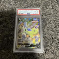 PSA10 バンギラスV SA SR S5I 一撃マスター 077/070 - メルカリ