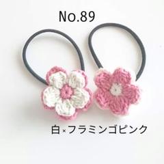 89 コットンのお花ヘアゴム2個セット　白×フラミンゴピンク